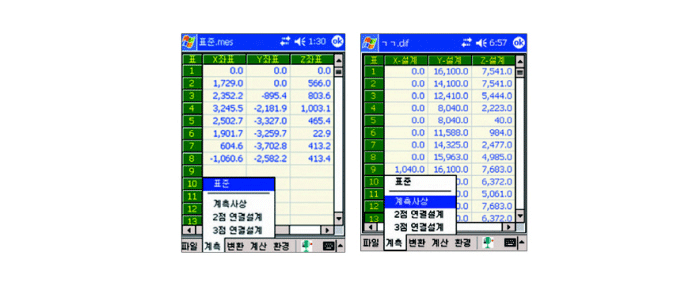 Power-Frame-이미지.gif