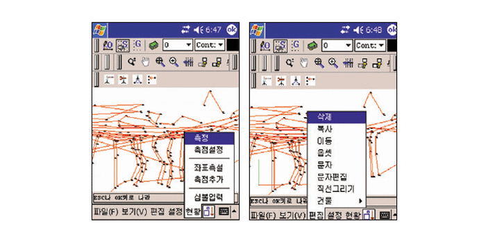 Power-Field-이미지.gif