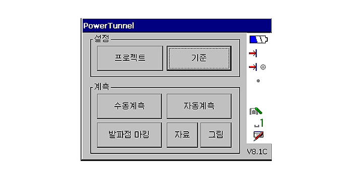 Power-Tunnel+-이미지.gif