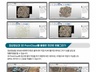 Smart Construction-20241119_8.jpg