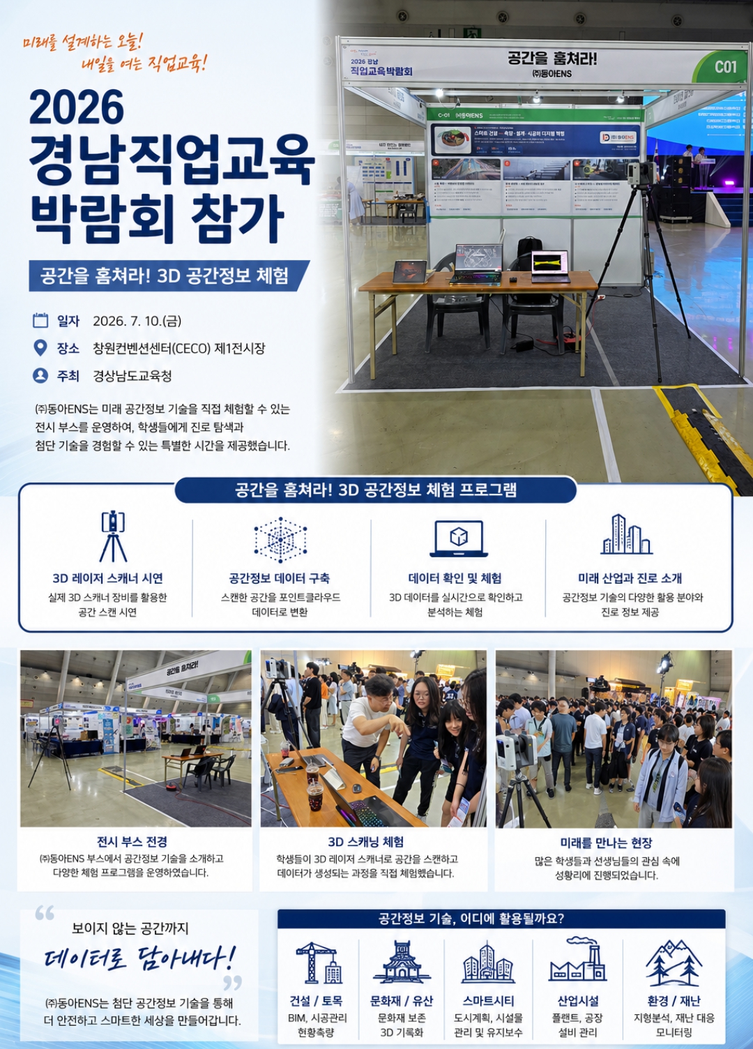 동아.jpg