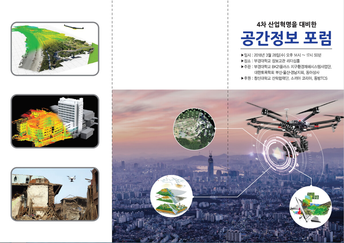 컨퍼런스-1.jpg