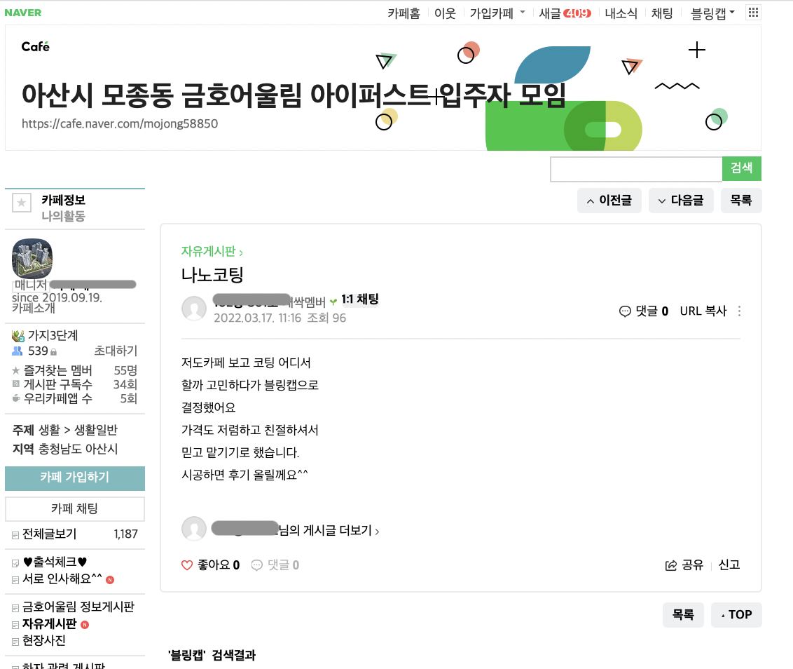 금호3:17.png
