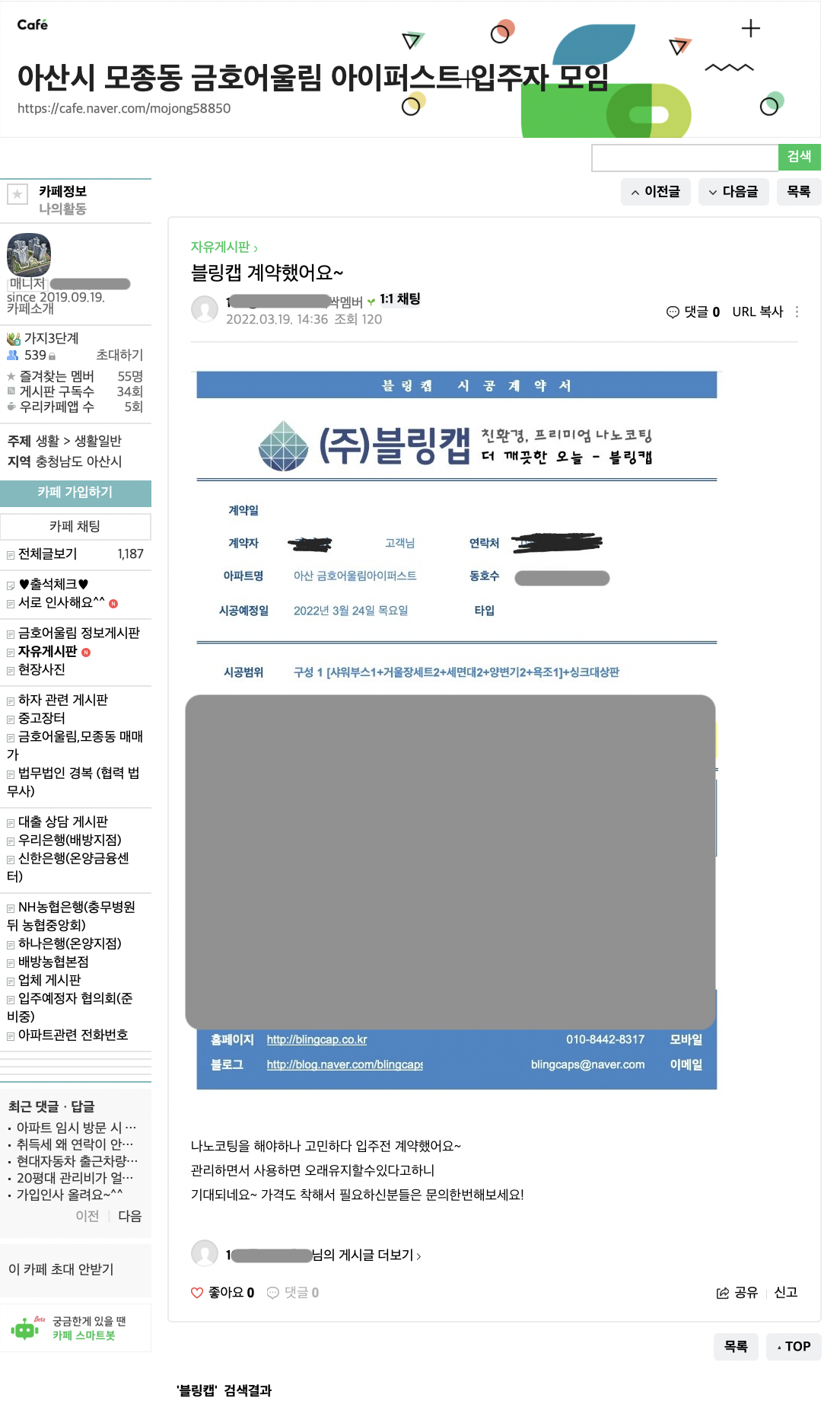 금호3:19.png
