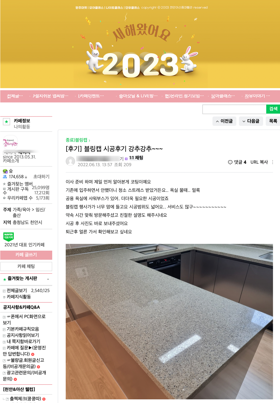 22년6월.png
