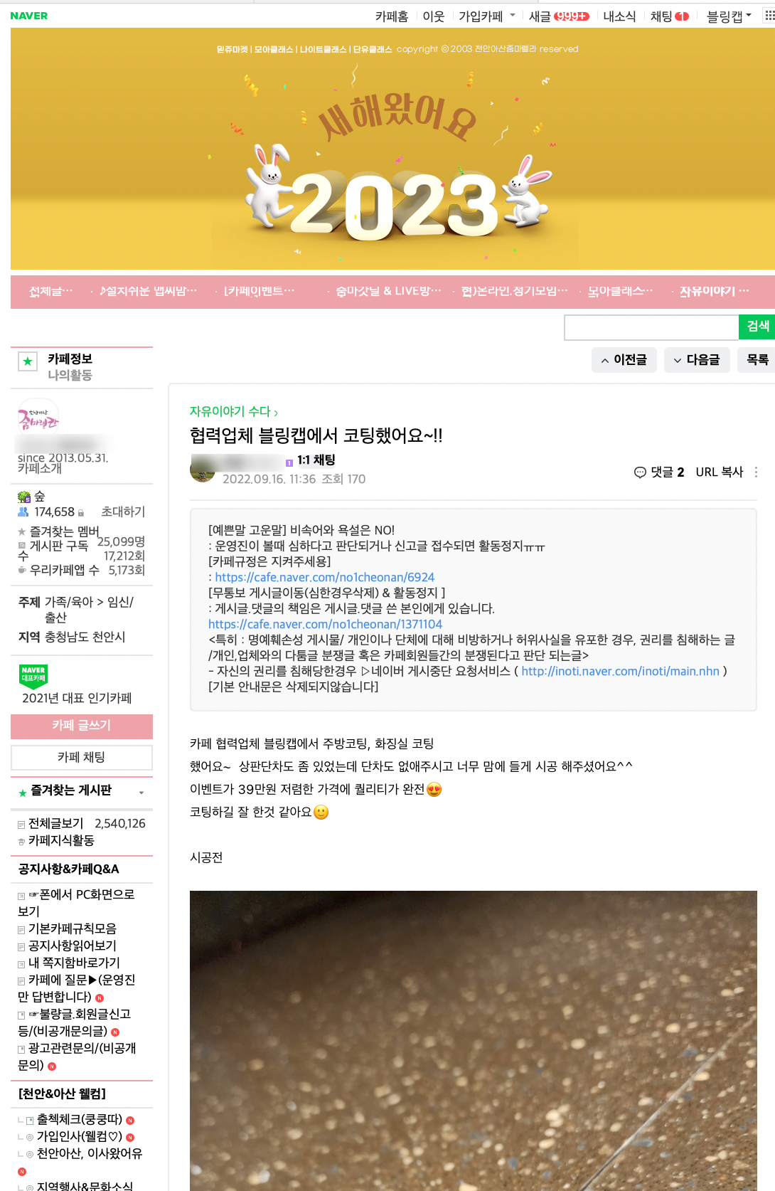 22년9월.png