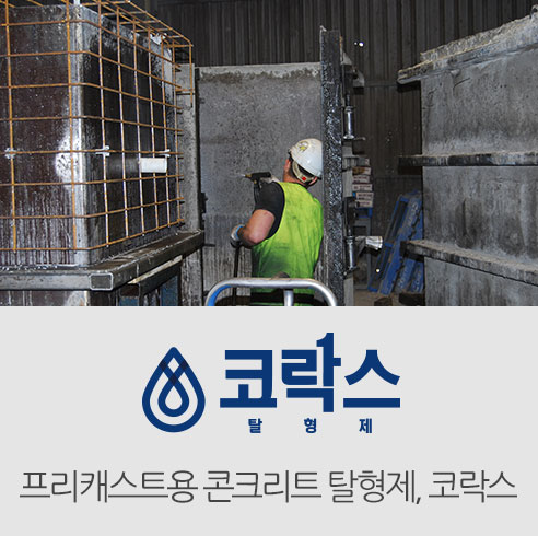 제품개요_03.jpg