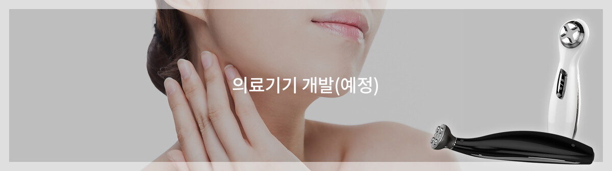 사업분야_10.jpg