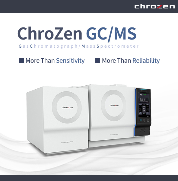 News - Our Brand-new GC/MS, ChroZen GC/MS