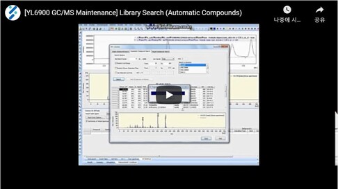 YL6900GCMS_library_search_automatic_compounds.JPG