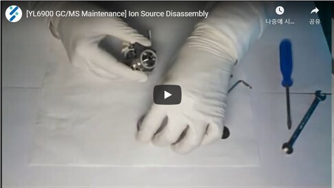 YL6900GCMS_ion_source_disassembly.JPG