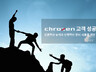 ChroZen CSP_1.jpg