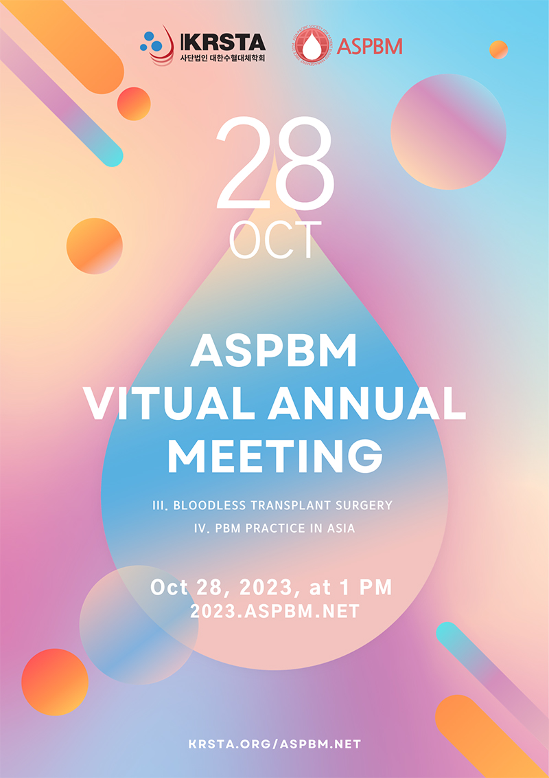 2023_aspbm_poster01.jpg