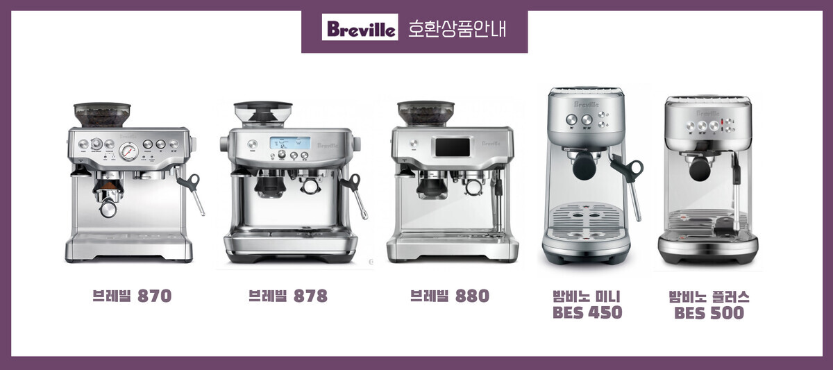 호환상품 안내.jpg