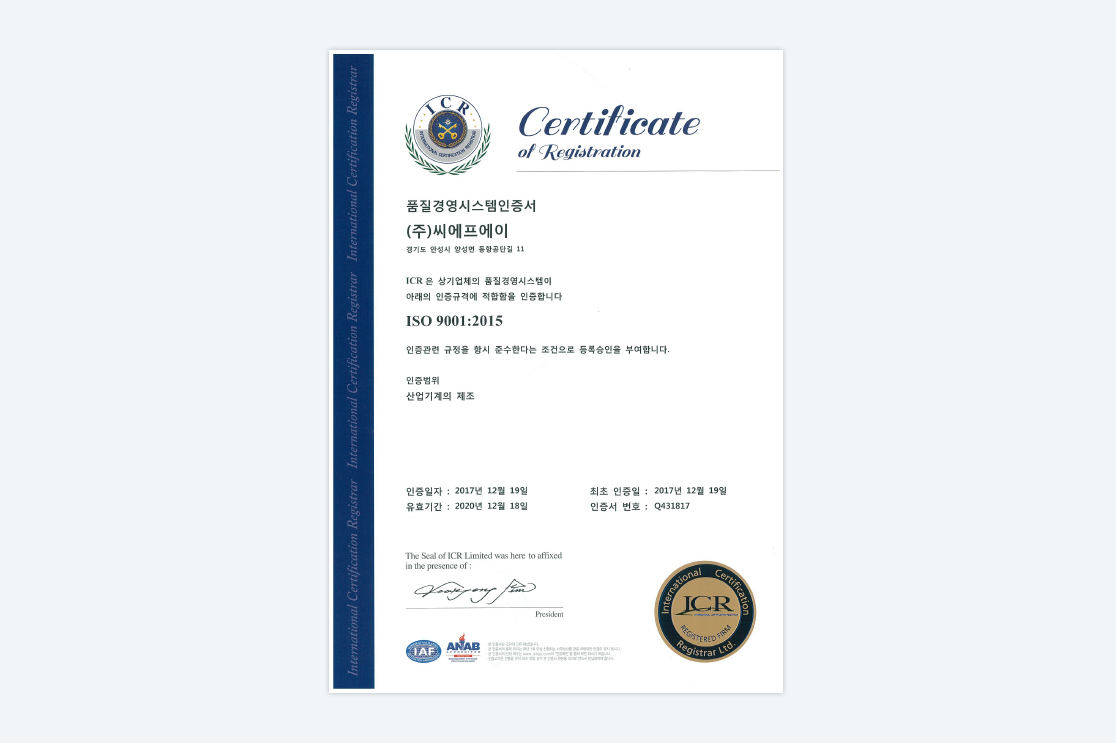 certification01.jpg