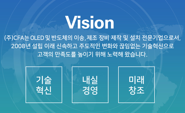 vision_m.jpg