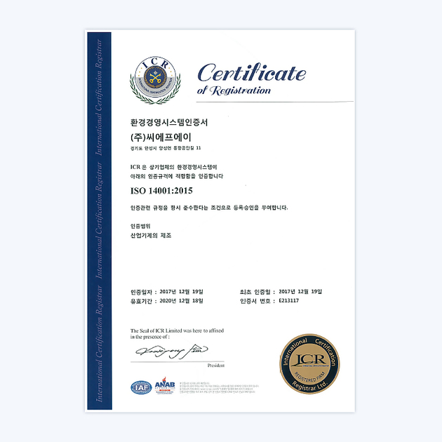 certification02.jpg
